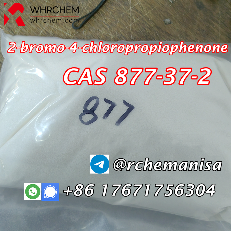 C9H8BrClO, CAS 877-37-2, 2-Bromo-4-Chloropropiophenone 