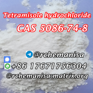 tetramisole hydrochloride, cas 5086-74-8,